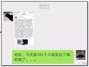 有哪些吃瓜爆料的微信公众号,盘点那些吃瓜爆料的微信公众号