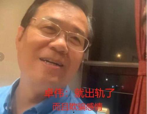 吃瓜爆料四字明星是谁啊,吃瓜爆料四字明星，真相竟如此惊人！