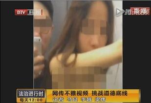 男女视频,男女视频内容解析