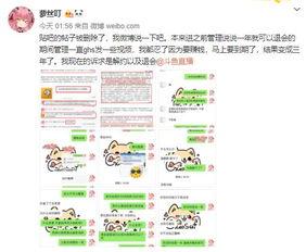 微博爆料博主吃瓜视频大全,博主吃瓜视频大全精彩回顾