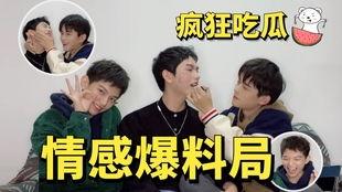 大爆料吃瓜明星是谁啊视频,大爆料吃瓜明星背后的惊人真相