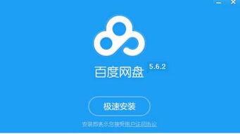 吃瓜爆料小梦儿百度网盘,百度网盘背后的故事